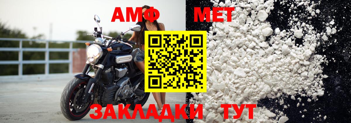 Amphetamine 98% Бердск