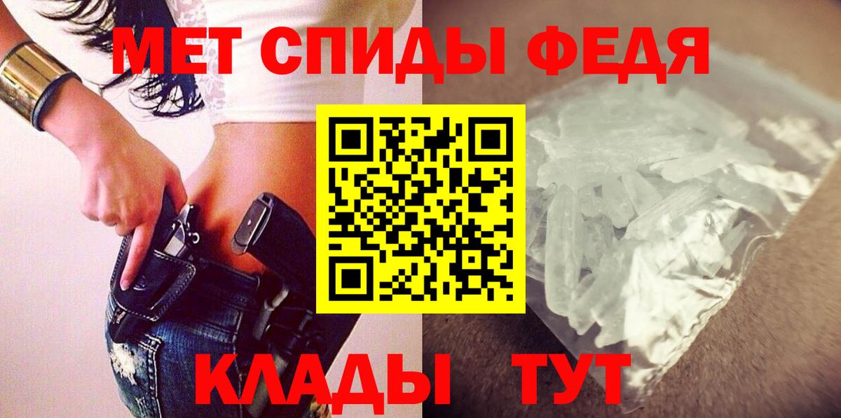 АМФЕТАМИН 97%  Вход с VPN  АМФ  blacksprut сайт  Бердск 