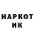 Кетамин VHQ Chamroeun Yeun