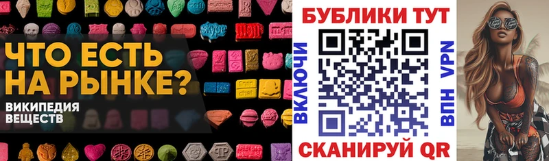 Экстази бентли  где продают   блэк спрут   Бердск 