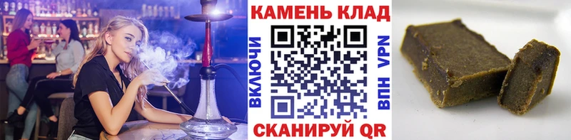 Гашиш Premium  Бердск 