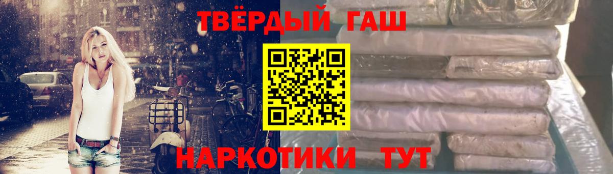 Меф  ГАШИШ  Альфа ПВП СК кристаллы  Бердск  Вход с VPN  Меф кристаллы  Кокаин 