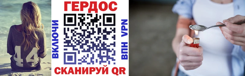 продажа наркотиков  Бердск  Героин Heroin 