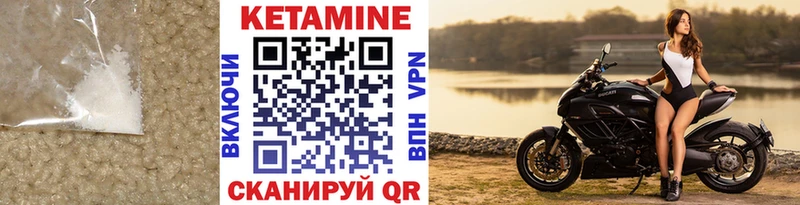 гидра сайт  площадка официальный сайт  Кетамин ketamine  Бердск 