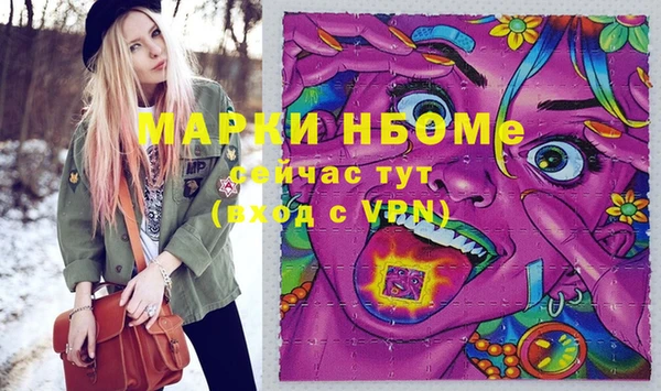 наркотики Алексеевка