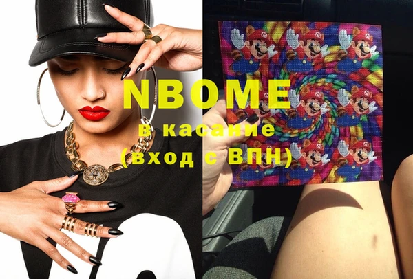 марки nbome Алзамай