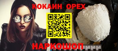 каннабис Бийск