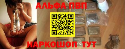каннабис Бийск
