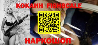 каннабис Бийск