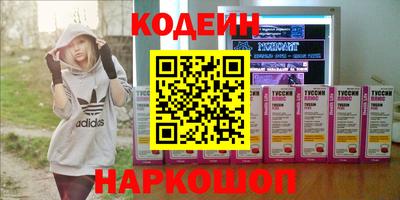 метамфетамин Берёзовский