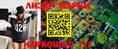дурь Беслан