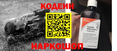 каннабис Бийск