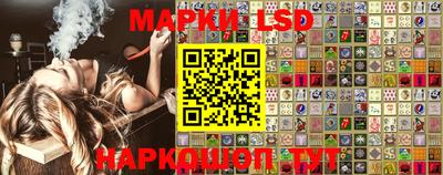 каннабис Бийск