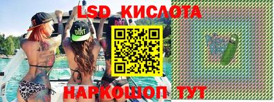 каннабис Бийск