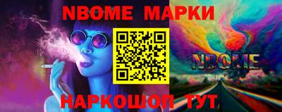 метамфетамин Берёзовский