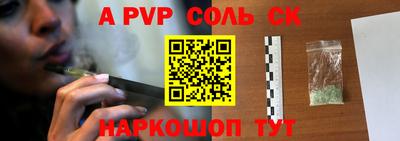 каннабис Бийск