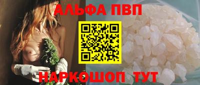 метамфетамин Берёзовский