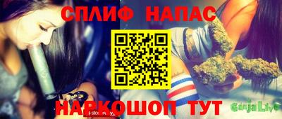 каннабис Бийск