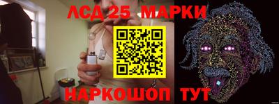 дурь Беслан