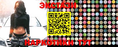 каннабис Бийск