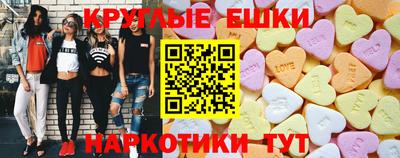 метамфетамин Берёзовский
