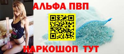 каннабис Бийск