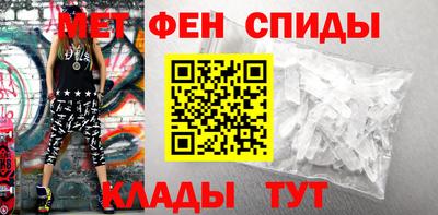 меф VHQ Бугуруслан