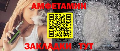 каннабис Бийск