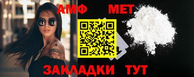 метамфетамин Берёзовский