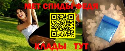 метамфетамин Берёзовский