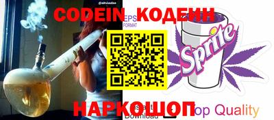 дурь Беслан