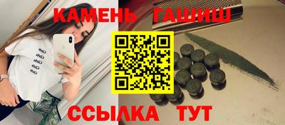 каннабис Бийск