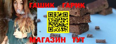 каннабис Бийск