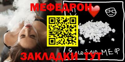 меф VHQ Бугуруслан