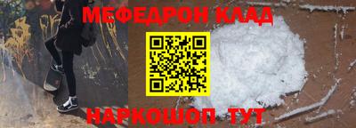дурь Беслан