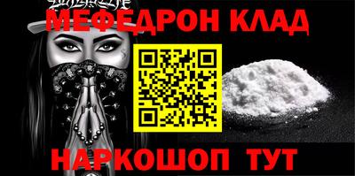 метамфетамин Берёзовский