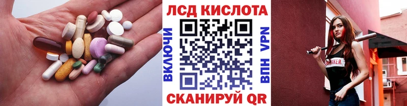 где найти   Бердск  ЛСД экстази ecstasy 