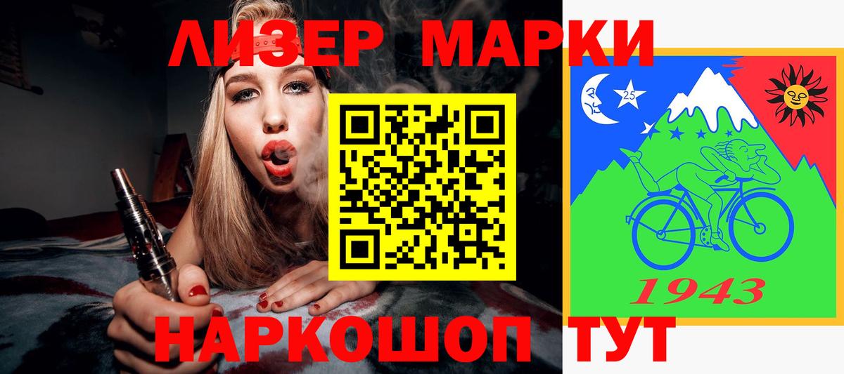 Лсд 25 экстази ecstasy  Вход с VPN  Бердск  LSD-25 экстази ecstasy 