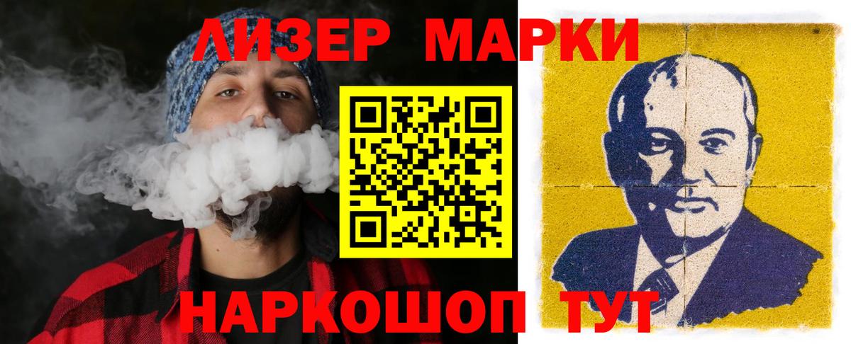 Амфетамин Бердск