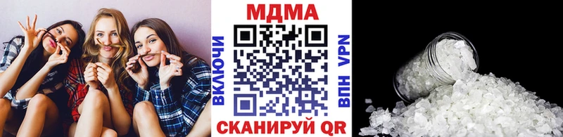 MDMA молли  hydra   Бердск 
