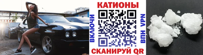 Мефедрон 4 MMC Бердск