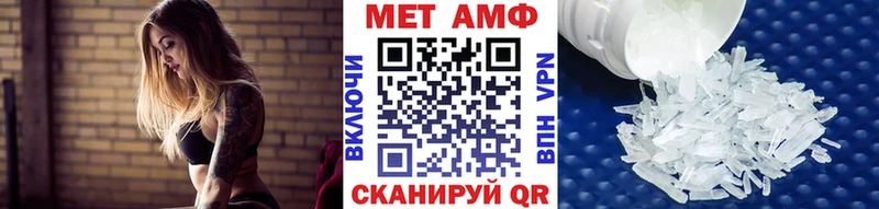 Первитин витя  Бердск 