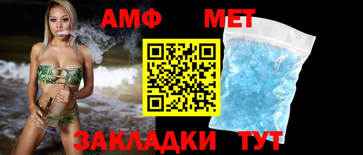 Бердск  Первитин витя  Вход с VPN 