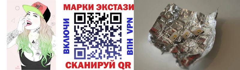 Наркотические марки 1,5мг  гидра зеркало  Бердск  где найти наркотики 