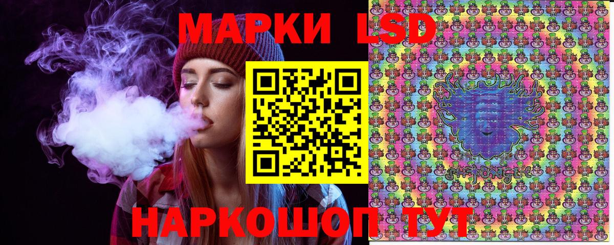 Наркотические марки  Марки NBOMe 1,5мг  Вход с VPN  Бердск 